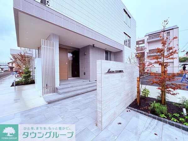 メゾン天白公園東Wの物件内観写真